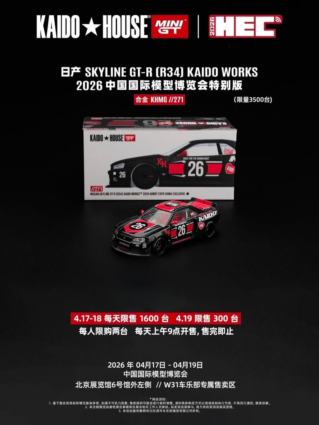 Nissan Skyline GT-R34 Kaido Works KHMG271
